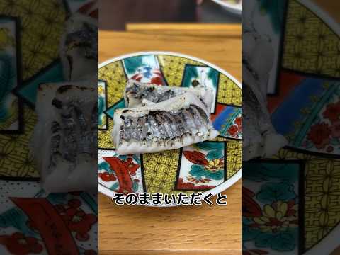 神奈川 小柴 の 釣り物 太刀魚 ！ おろしてみます！ #せり人ムタロー #shorts