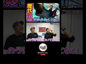 【やばすぎる】釣りスピ最恐の魚がついに判明。 続報は…チャンネル登録して最新動画をチェック！ #釣りスピ研究所 #釣りスピリッツ #釣りスピ