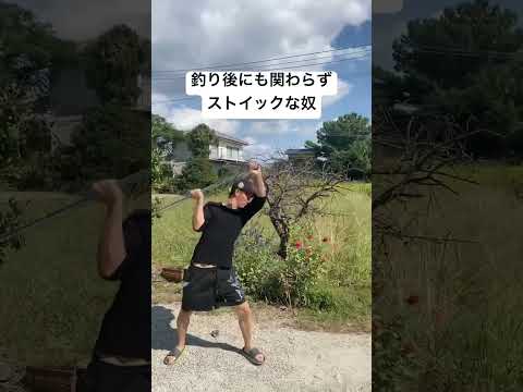 脳筋すぎる釣り人💪# しゅんときいの釣りtube #青物 #魚 #ルアー #duel #エギング #アジング #アオリイカ #シーバス #筋トレ#トレーニング