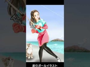 描いた釣りガールイラストのまとめです。YouTuberさんたちを参考にしたもの多数あります。 ありがとうございました。(じゅえりーさん、ポテちんTVさん　悪食プリンセスグラトニーヌさん)
