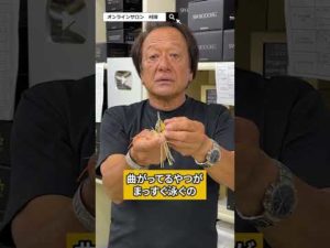 【前編】スピナベ完璧チューニング法① @村田基 #釣り #村田基 #fishing