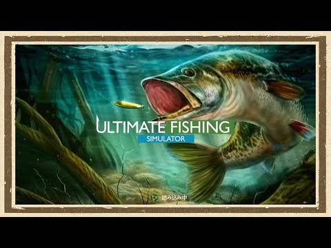 【究極の釣りシミュレータ】◆何も知らない友人にゲームを送りつけて遊んでもらうシリーズ◆part1