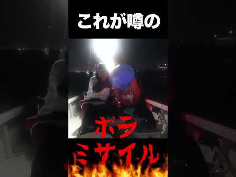 ボラミサイルが凄まじい！！！！#shorts  #fishing #釣り