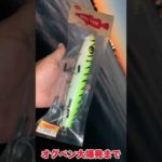 誤爆で壊れる釣り人