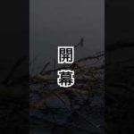 屈斜路湖のヒメマス釣り開幕です。相変わらずの圧倒的ロケーションに癒やされる#屈斜路湖#ヒメマス