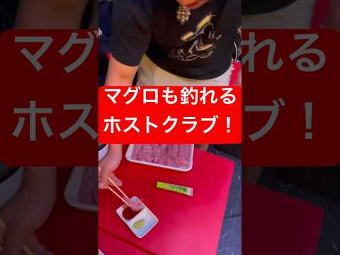 マグロ釣り #大阪 #イケメン #秋 #ジュノン  #セクシー #フェス  #祭り   #ホスト #アイドル #根性 #船釣り#ジャニーズ  #目黒蓮  #釣りよかでしょ  #ラグビー #マグロ釣り