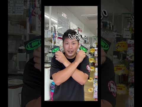 エサ釣りの方に、朗報です‼️✨釣り大会のご参加お待ちしております🎶