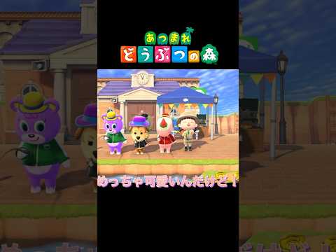 秋の釣り大会！！景品まだまだあるよこれだけじゃないよ！ #あつ森 #shorts #あつまれどうぶつの森
