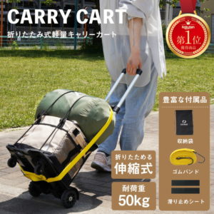 【500円OFFクーポンあり♪14日まで】＼便利な付属品充実／キャリーカート 折りたたみ 軽量 4輪 買い物 台車 軽量 コンパクト ミニ 軽量 キャリーカート キャンプ 買い物 おすすめ 防災 アウトドア 荷物 ゴミ捨て キャスター付き キャリー 折畳み
