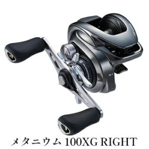 【ふるさと納税】シマノ 釣具 メタニウム 100XG RIGHT　【 釣り用品 フィッシング 日本製 軽量 伸び 軽快な操作性 タフな釣り 超高強度真鍮ドライブギア 】