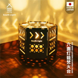 焚き火台 日本製 六面 焚火台 バーベキューコンロ BBQ 薪 ソロ キャンプ用品 アウトドア South Light ステンレス グリル コンパクト 軽量 2~5人用 折り畳み 耐熱 灰受け 収納袋付属 防災グッズ 簡単組立 初心者 持ち運び 携行便利 sl-fhtm-a