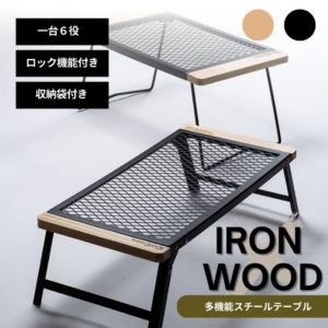 ChillCamping チルキャンピング 送料無料 テーブル（ハイ、ロータイプ） フィールドラック 焚き火 アウトドア キャンプ クーラボックススタンド スチールテーブル キャンプ用品 棚 サイドテーブル 折りたたみ コンパクト