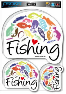 釣りステッカー アイ ラブ フィッシング 魚拓 3点セット FS215 フィッシング ステッカー 釣り グッズ