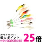 エビワーム ソフトルアー 7個入り 釣り具 ワーム 夜光 蛍光 青物 ヒラメ シーバス アジング 太刀魚 海釣り 釣り針 (管理S) 送料無料 【SK19545】