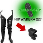 【楽天SS特別価格+ポイントUP】【楽天1位!】 DRESS ヒップウェーダー+ HIPWADER[フェルトスパイクソール] [S/M/L/XL/XXL] 420デニールナイロン 釣り 水仕事 除雪 雪かき 潮干狩り 掃除 農作業 漁業 ウエーダー ドレス 夏