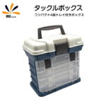 【25日限定P15倍】 タックルボックス ケース オススメ 4段 コンパクト 海 川 釣具 鯛ラバ ルアー 釣り具 工具箱 ねじ 分類 整理 仕切り板 付き