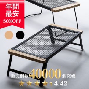 【スーパーSALE半額】【某キャンプ芸能人愛用 1位8回獲得】 用途は無限 ロック機能付き ChillCamping チルキャンピング 送料無料 テーブル（ハイ、ロータイプ） フィールドラック アウトドア キャンプ スチールテーブル キャンプ用品 棚 サイドテーブル 【30日間返品可能】