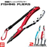 【割引商品＆クーポンあり 3/11 1:59まで】 フィッシングプライヤー 釣り プライヤー ペンチ 釣り用ペンチ 多機能 送料無料
