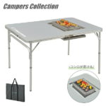 【P10倍 4/30 9:59迄】 アウトドアテーブル バーベキュー テーブル 折りたたみ 122×81cm コンロ設置対応 収納バッグ付き BBT-1280 BBQホリデイテーブル レジャーテーブル キャンプ 山善 YAMAZEN キャンパーズコレクション 【送料無料】
