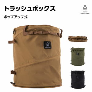 【14日20時~1000円OFFクーポン＆P5倍】South Light トラッシュボックス ポップアップ キャンプ用ゴミ箱 60L 折りたたみ ゴミ箱 ボックス 蓋付き バッグ 収納ボックス 薪入れ ダストボックス ソロキャンプ 用品 アウトドア sl-bd01