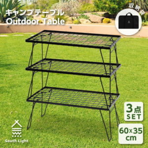 【18日～10%OFFクーポン＆P5倍】South Light キャンプテーブル フィールドラック アウトドア ラック ソロキャンプ キャンピングラック キャンプ ラック 3点セット アウトドア テーブル 折りたたみ ラック キャンプ収納 コンパクト アウトドア用品 収納袋付 sl-tbl-3set