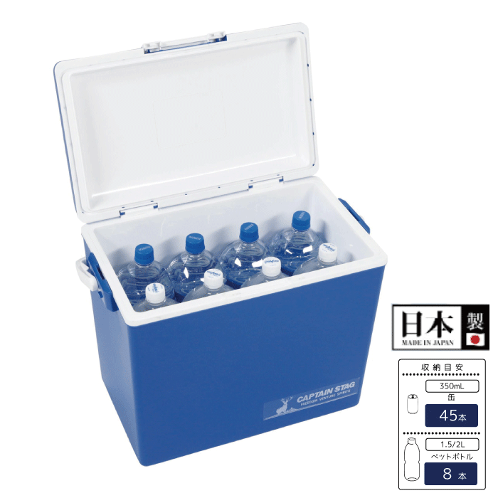＼今ならレビューで1000円クーポン!／ 【新しくなりました】【●日本製】 クーラーボックス シエロ クーラーボックス30 (マットブルー) 28L 28リットル CAPTAIN STAG 小型 保冷バッグ クーラーバッグ クーラーBOX 保冷 キャンプ アウトドア 保存 BOX