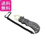 フィッシュグリップ フィッシュキャッチャー 釣り 魚 魚掴み 軽量 フィッシュ グリップ ステンレス 釣具 ブラック (管理S) 送料無料