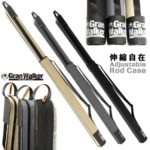 【5日店内最大P20倍】 アジャスタブル ロッドケース ハード ソフトケース 伸縮 長さ調整 収納 110cm ~ 180cm セミハード 釣り フィッシング　ケース ロッドケース ロッド かばん 鞄 竿入れ 竿ケース グランウォーカー