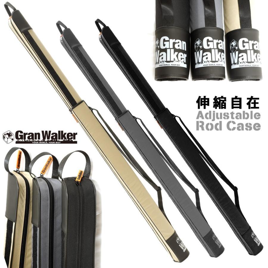 【5日店内最大P20倍】 アジャスタブル ロッドケース ハード ソフトケース 伸縮 長さ調整 収納 110cm ~ 180cm セミハード 釣り フィッシング　ケース ロッドケース ロッド かばん 鞄 竿入れ 竿ケース グランウォーカー