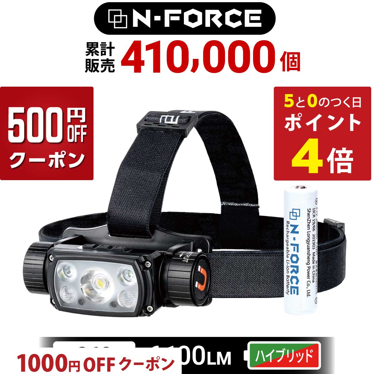 【スーパーSALE中・クーポン配布】ヘッドライト 充電式 LED TS-03R 充電式ヘッドライト 電池付属 ヘッドランプ キャンプ 釣り 登山 アウトドア用 防災 停電