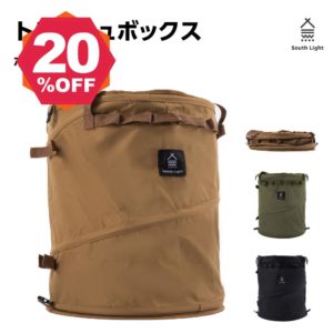 【期間限定 06/04 20:00～21％OFF】South Light トラッシュボックス ポップアップ キャンプ用ゴミ箱 60L 折りたたみ ゴミ箱 ボックス 蓋付き バッグ 収納ボックス 薪入れ ダストボックス ソロキャンプ 用品 アウトドア sl-bd01