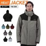 中綿入 レインウェア ストレッチ 防寒 メンズ レディース レインジャケット レインパンツ マウンテンジャケット レインスーツ 雨合羽 釣り 自転車 キャンプ フィッシング アウトドア マウンパ マウンテンパーカー NAMJ-4610