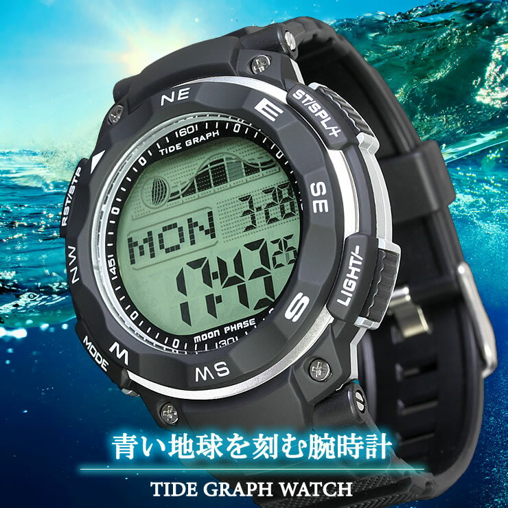 釣りやサーフィンにオススメ！満潮と干潮、月齢がわかる タイドグラフウォッチ 腕時計 メンズ デジタルウォッチ スポーツウォッチ 【 LAD WEATHER ラドウェザー 】 ムーングラフ クロノグラフ 100m防水
