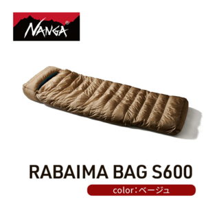【ふるさと納税】NANGA ダウンシュラフ RABAIMA BAG S600 ベージュ 寝具 キャンプグッズ アウトドアグッズ キャンプ用品 アウトドア用品 車中泊 アウトドア用寝具 寝袋