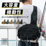 ＼20％OFFクーポン／ フィッシングバッグ 釣りバッグ フィッシング バッグ 釣り具 ショルダーバッグ エギングバッグ タックルバッグ ワンショルダー ルアー ロッドホルダー 収納バッグ 釣りバッグ アジング エギング 迷彩 カモフラージュ 父の日 送料無料