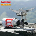 【公式】イワタニ Iwatani カセットガス バーナー ジュニアコンパクトバーナー CB-JCB アウトドア キャンプ ジュニアバーナー【送料無料】【bousai_d19】